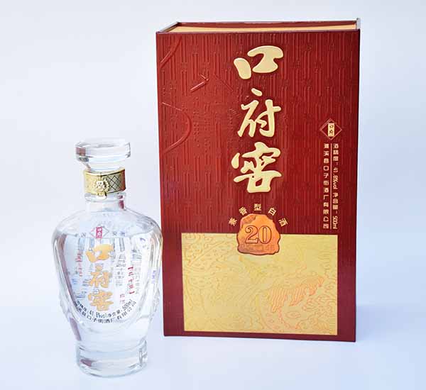 口府窖20年精品41.8度